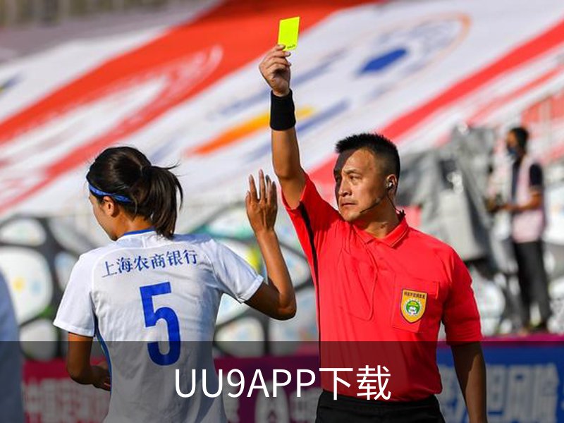 UU9APP下载 - 安装教程